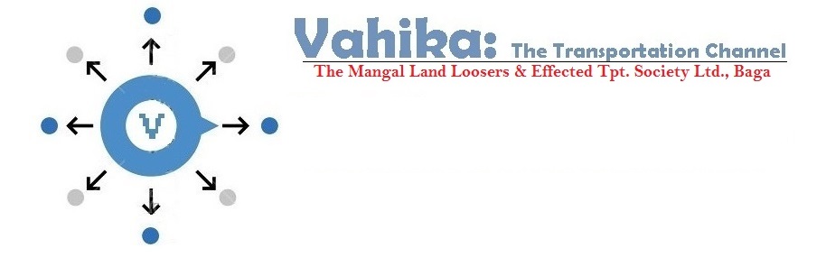 vahika login