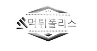 Eat and Run Police: Enhancing Player Experience in Casinos