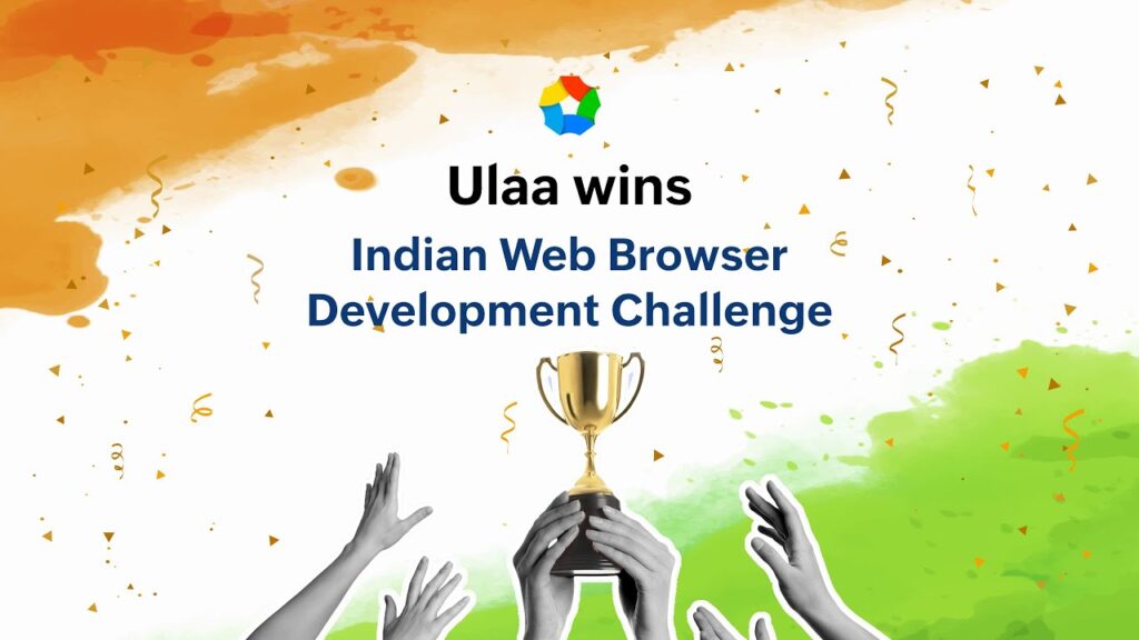What is the ULAA browser